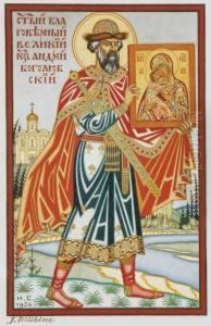 Prince Andrei Bogolyubsky by Ivan Iakovlevich Bilibine