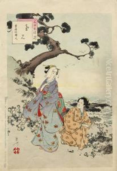 The First From The Series Azuma Fuzoku (customs Of The East) - view 1
