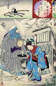 Snieg W Okazaki