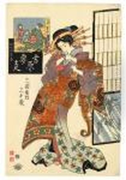 Miuraya Uchi Michisai - view 1
