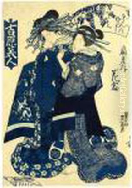Hanamado From The House Of Ogi 
From The Series ````yoshiwara Bijin' (beauties In Yoshiwara) - view 1