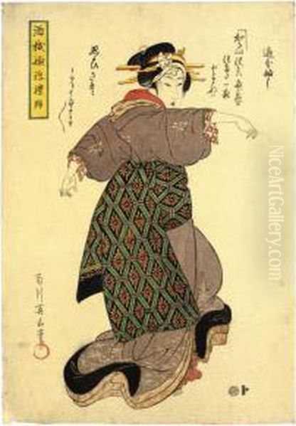 ````sakakigen Furai Odori' - view 1