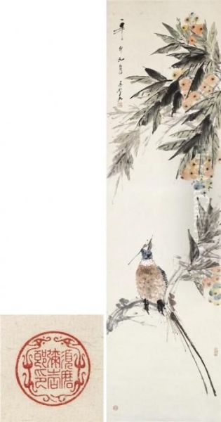 Pheasant And Loquat - view 1