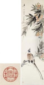 Pheasant And Loquat by Xu Gu