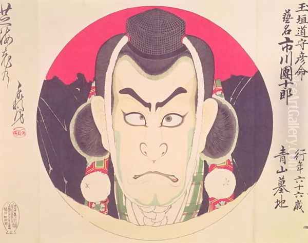 Ichikawa Danjuro IX in a roundel in the guise of a Yama Bashi - view 1
