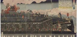 Battle Of Ouchi