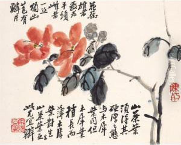 Flowers - view 1