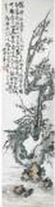 Plum Blossom by Pu Hua