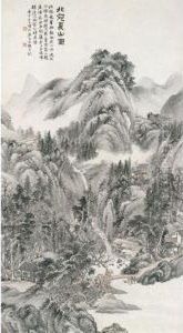 Summer Mountains by Lu Hui