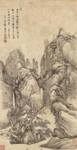 Running Streams From The Mountains by Hui Wang