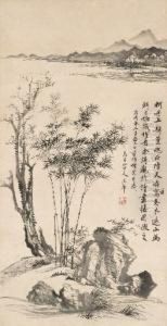 Bamboo And Rock by Hui Wang