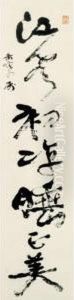 Calligraphy Couplet In Caoshu by Gao Jianfu