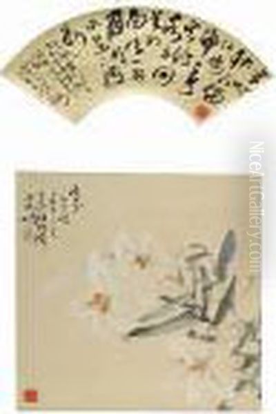 Lily And Calligraphy - view 1
