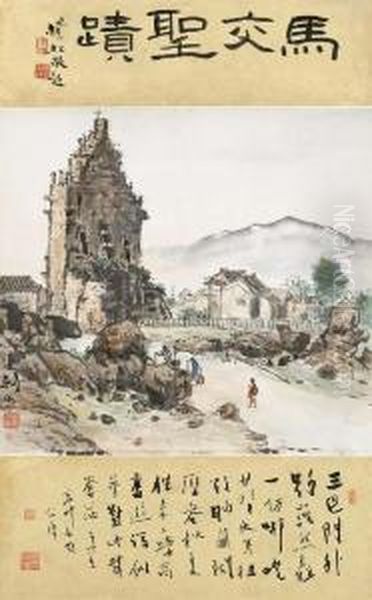Landscape In Macau - view 1