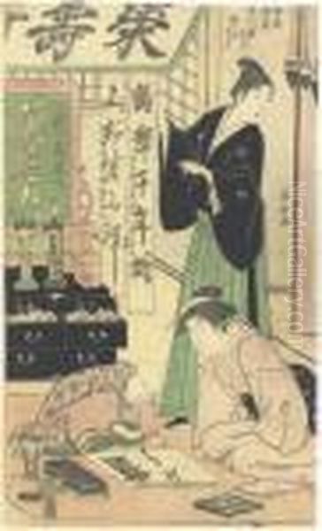 Eishosai Choki - view 1