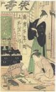 Eishosai Choki