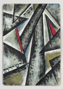 Composition by Nina Osipovna Kogan