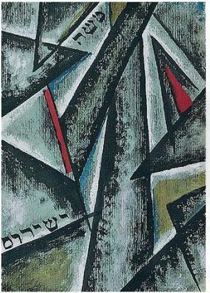 Composition Suprematist - view 1