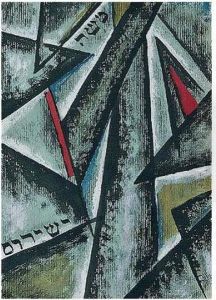 Composition Suprematist by Nina Osipovna Kogan