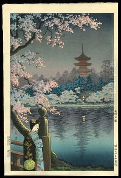 Geisha And Cherry Tree - view 1