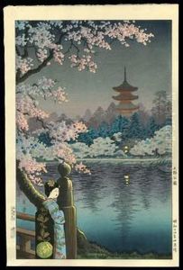 Geisha And Cherry Tree