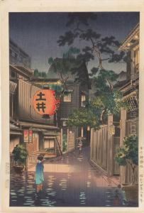 Evening At Ushigome