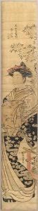 One Hashira-e