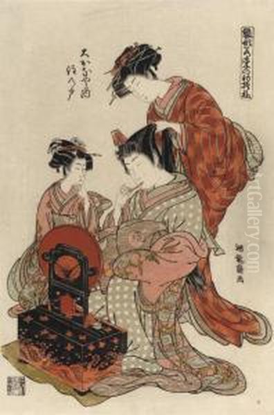 Okanaya Nai Suminoe - view 1