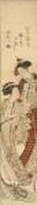 Two Courtesans With Albums Of Poems by Isoda Koryusai