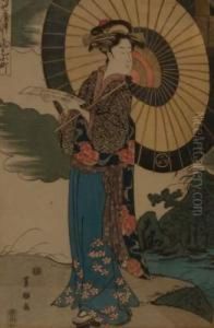 Tosei