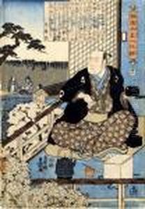 Samourai Buvant Du The