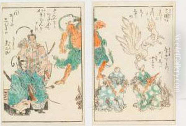 Three Woodblock Prints - view 1