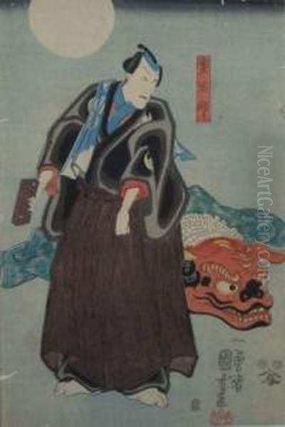 Acteur Dans Le Role De Kanegoro - view 1