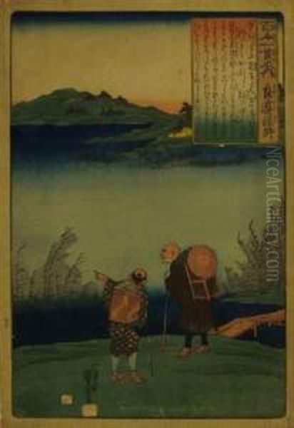 De La Serie Hyaku Nin Isshu No Uchi - view 1