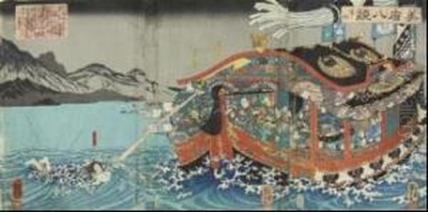 A Ship Belongs To Daimyo - view 1