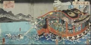 A Ship Belongs To Daimyo A Ship Belongs To Daimyo