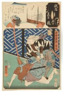 Depicting An Elderly Samurai Decapitating A Fallen Man. Depicting An Elderly Samurai Decapitating A Fallen Man.