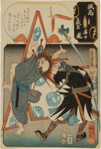 Ronin Series