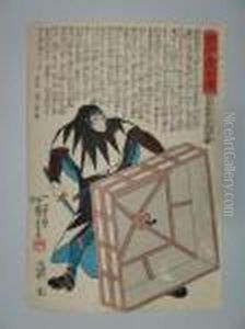 Okajima Yasoyemon Tsunetatsu Tient Une Hotte by Utagawa Kuniyoshi