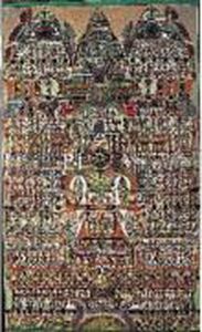 Composition Decorative by Augustin Lesage