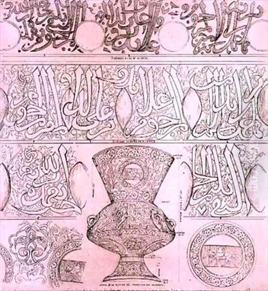 Design for a mosque lamp - view 1
