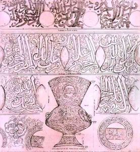 Design for a mosque lamp by A. Collinot
