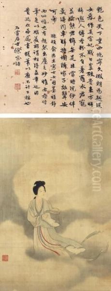 Portrait Of Xishi - view 1