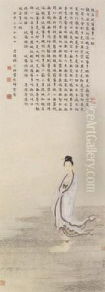 Guanyin Crossing The Sea - view 1