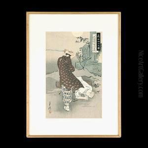 Gishi Shijushicke Zu.
Signed.