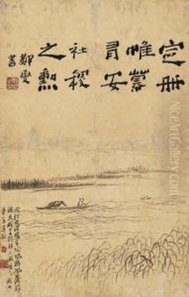 Boating - view 1