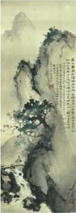 Crossing A Bridge by Gao Qifeng