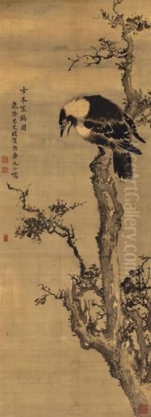 Hanging Scroll - view 1