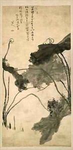 Lotus Homage to Xu Wei Lotus Homage to Xu Wei