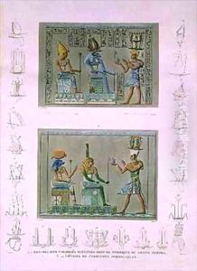 Coloured base reliefs sculpted on the portico of the Grand Temple with details of the symbols the Island of Philae by Andre Dutertre